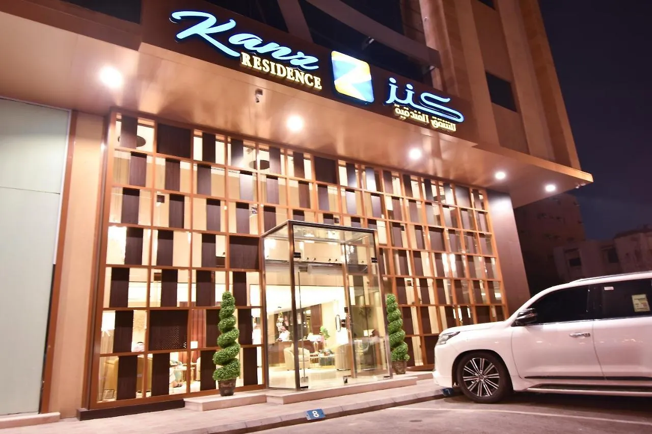 Hotel apartamentowy Kanz Residence Suites Dżedda